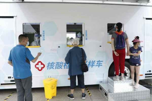 九游·官方版web站登录入口-九游online(中国)发电机租赁公司组织全体员工核酸检测
